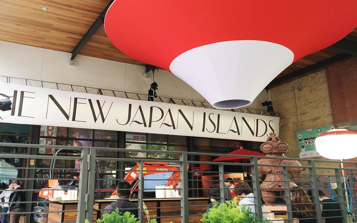 The front patio of New Japan Islands, with an upside-down Mount Fuji structure