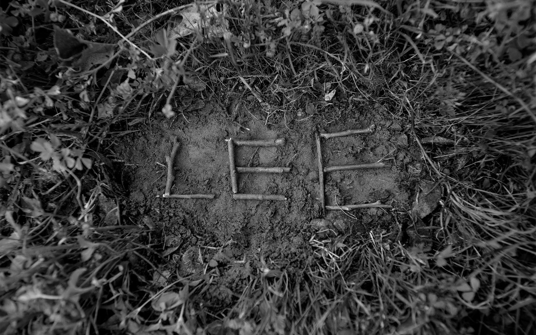 Lee left his name, formed out of twigs, at Assumption Cemetery in Austin on the tenth anniversary of his brother’s death, April 11, 2020.